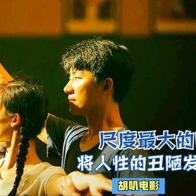 久久国产电影视频,穿越时光的影像之旅