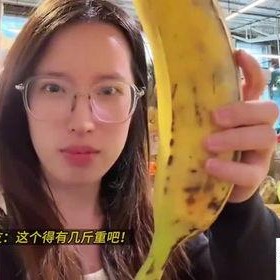 国产美女大香蕉,大香蕉演绎东方魅力