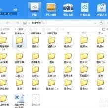 国产小视频下载,轻松获取热门内容，畅享娱乐时光