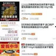 国产在线干,引领潮流的本土创新之作