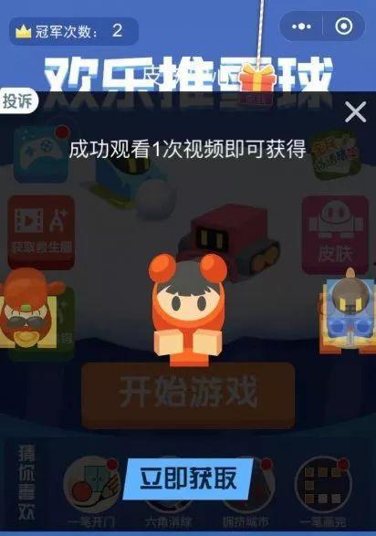 娱乐吃瓜酱游戏攻略,轻松上手，畅游游戏世界